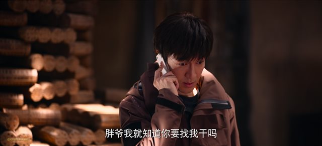 藏海花 第4集