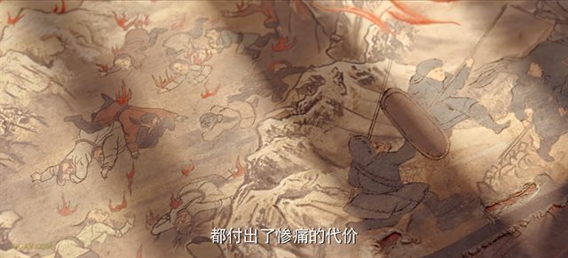 藏海花 第5集