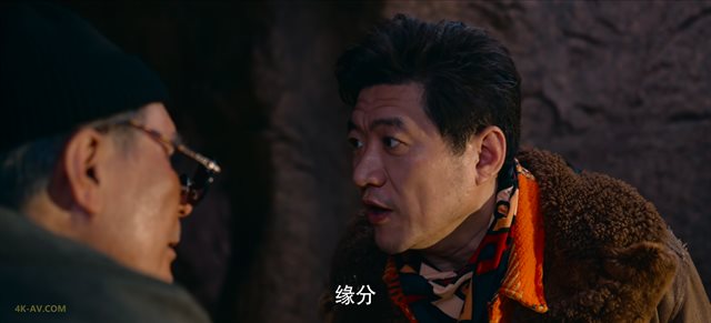 藏海花 第7集