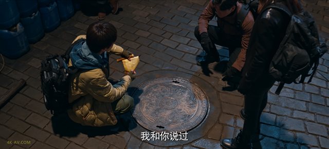 藏海花 第11集