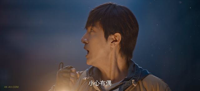 藏海花 第12集