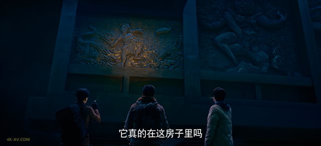 藏海花 第13集