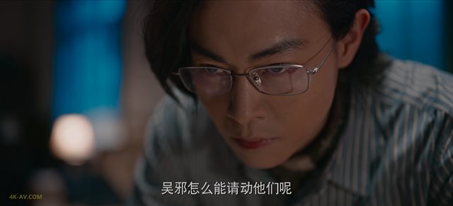 藏海花 第18集