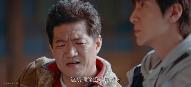 藏海花 第21集