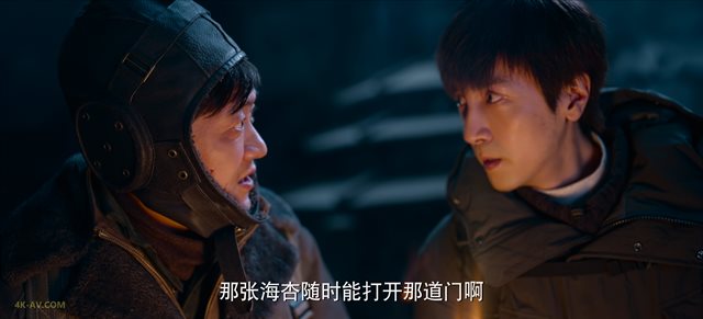 藏海花 第26集