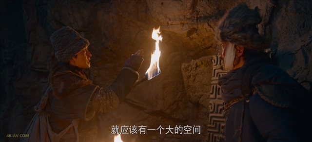 藏海花 第29集