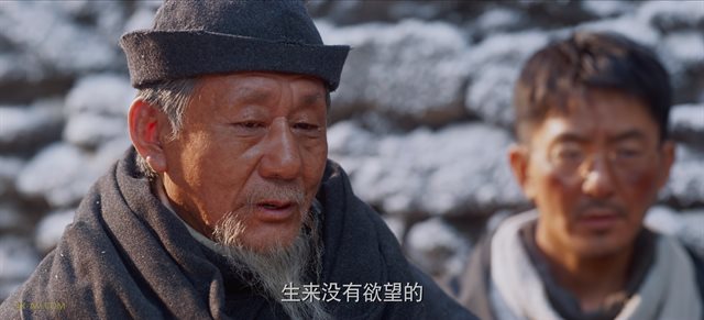 藏海花 第30集