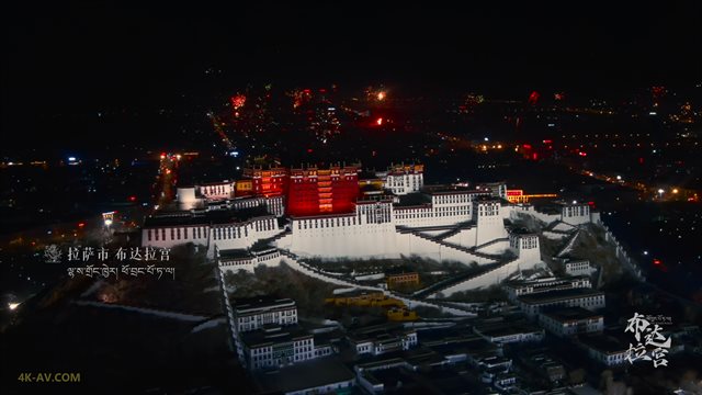 布达拉宫 第1集 铸文明