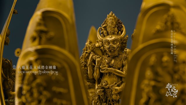 布达拉宫 第5集 织福泽