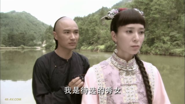 宫 第3集