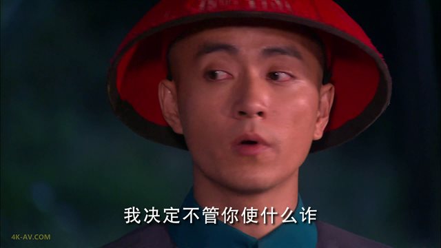 宫 第8集