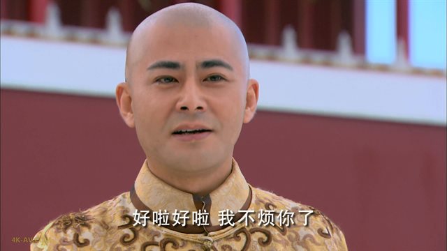 宫 第13集