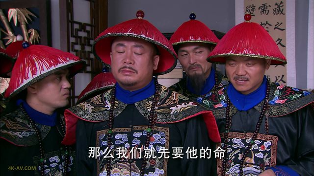 宫 第15集