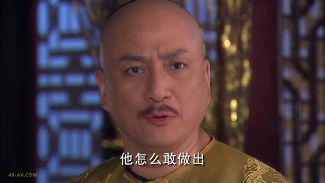 宫 第18集