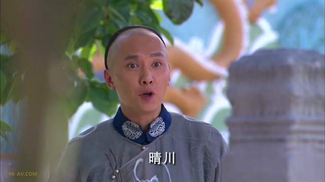 宫 第24集