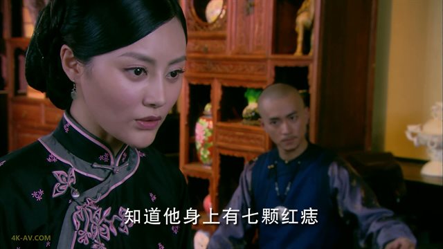 宫 第27集