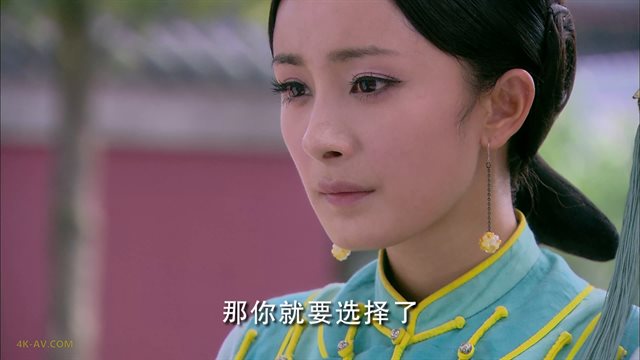 宫 第28集