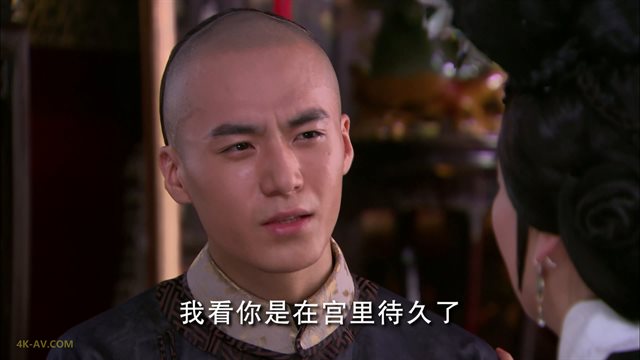宫 第33集