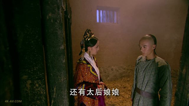 宫 第35集
