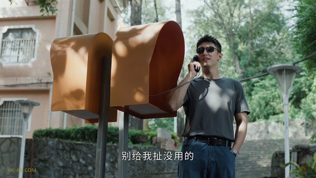 雪迷宫 第2集