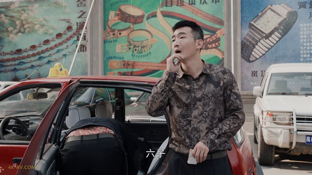 雪迷宫 第7集