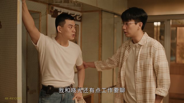 雪迷宫 第17集