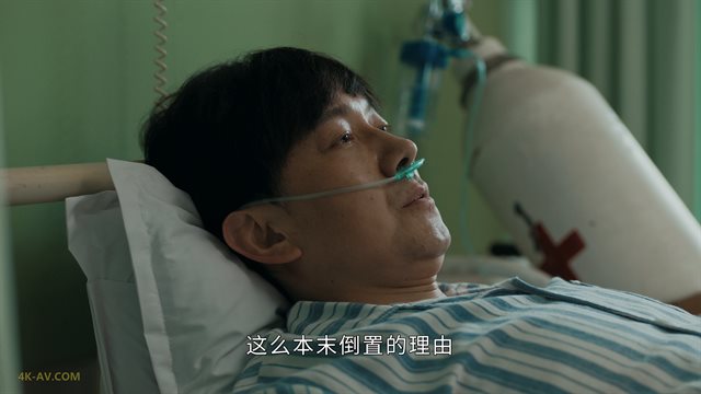 雪迷宫 第21集