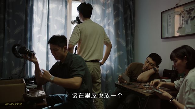 雪迷宫 第23集