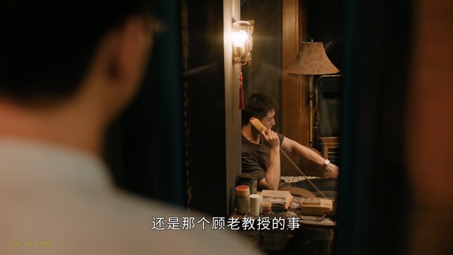 雪迷宫 第24集