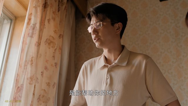 雪迷宫 第26集