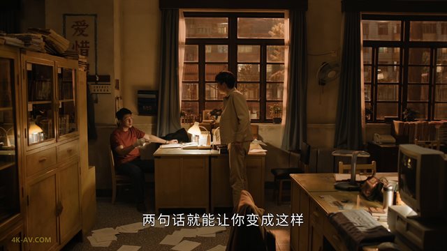 雪迷宫 第31集