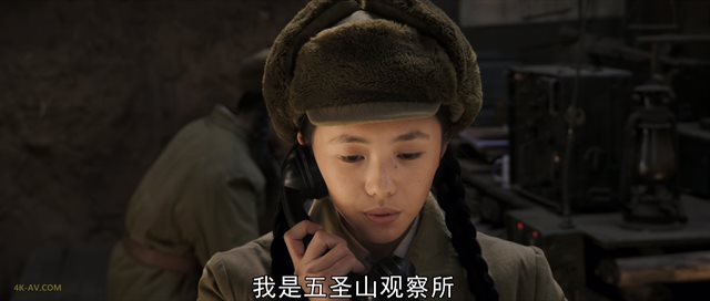 上甘岭 第5集
