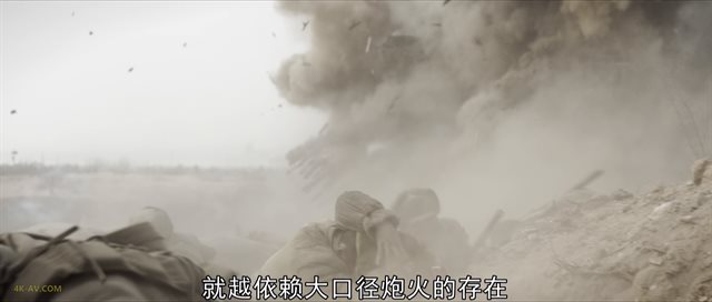 上甘岭 第11集