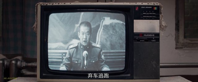 我是刑警 第3集