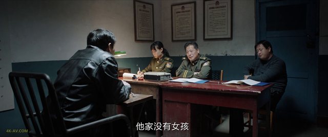 我是刑警 第4集