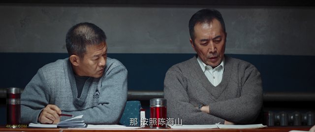 我是刑警 第5集