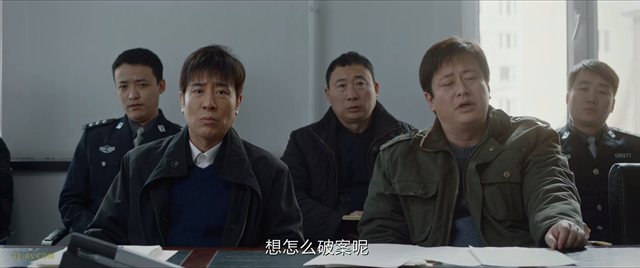 我是刑警 第11集