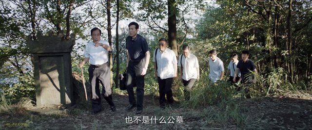 我是刑警 第20集