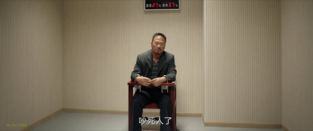 我是刑警 第23集