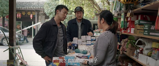 我是刑警 第24集