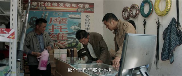 我是刑警 第26集