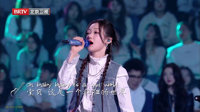2025踏上新征程BRTV北京卫视跨年之夜