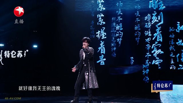 梦圆东方·更好2025东方卫视跨年盛典