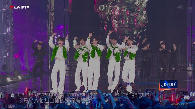 更好2025江苏卫视跨年演唱会