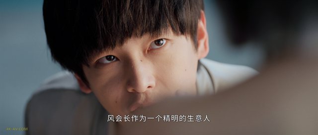 异人之下 第1季第5集