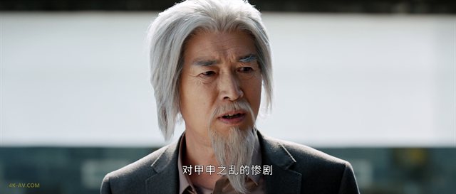 异人之下 第1季第6集