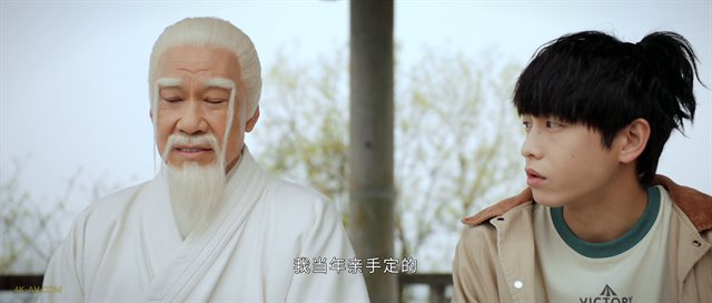 异人之下 第1季第21集