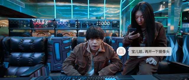 异人之下 第1季第24集