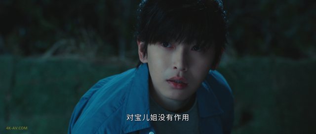 异人之下之决战！碧游村 第2季第2集