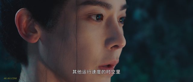 异人之下之决战！碧游村 第2季第11集